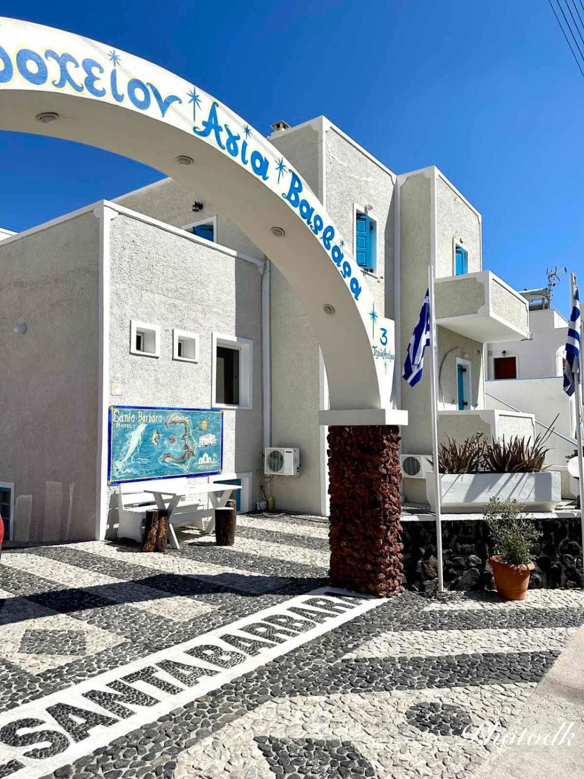 Hotel Santa Barbara Perissa  Exterior foto